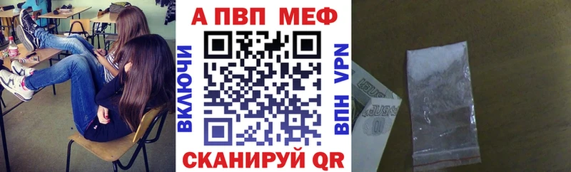 Купить наркотик аптеки Камышин КОКАИН  ГАШ  APVP  Бошки Шишки 