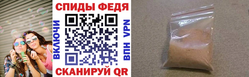 Amphetamine 97% Камышин