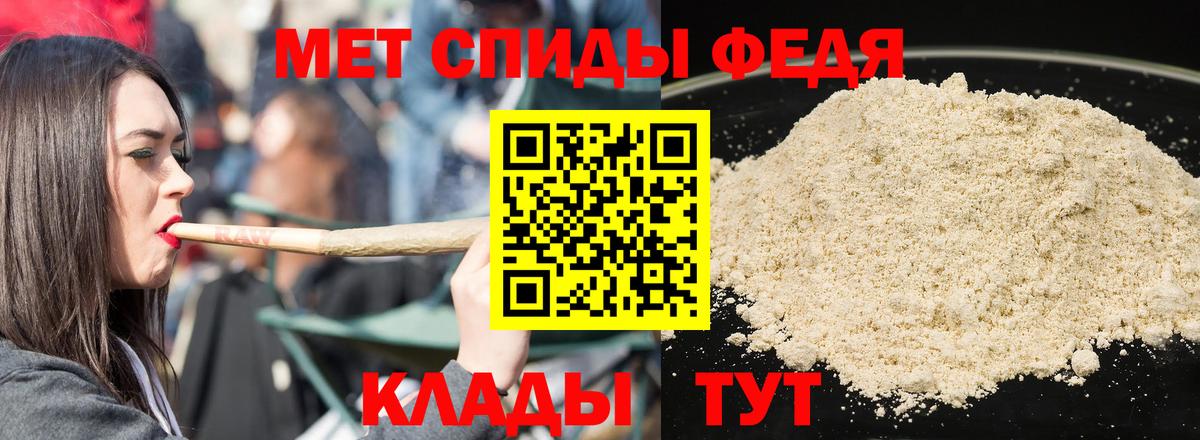 Amphetamine  Камышин  АМФ 98%  АМФ 