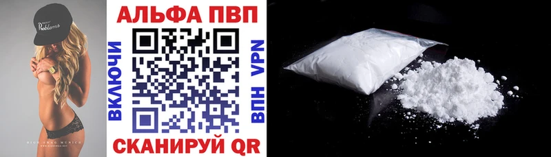цены наркотик Камышин APVP СК КРИС