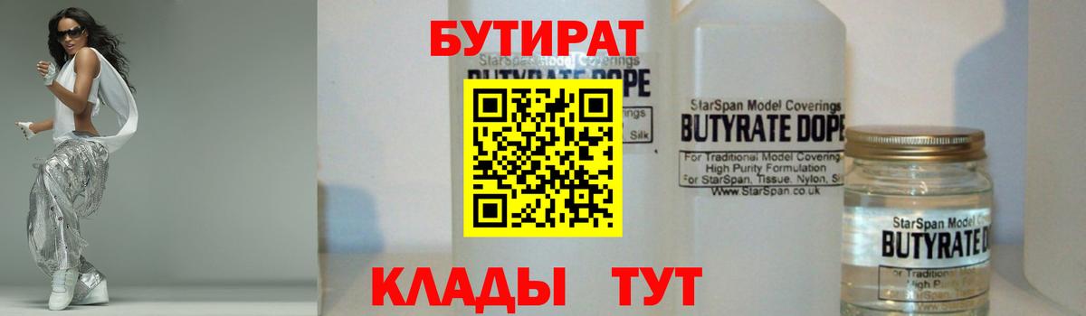 Гашиш Камышин