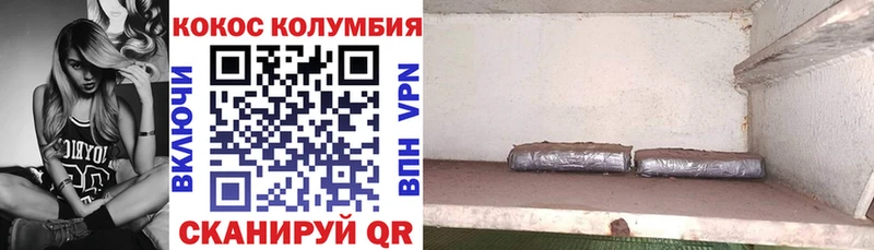 COCAIN VHQ  где найти наркотики  Камышин 