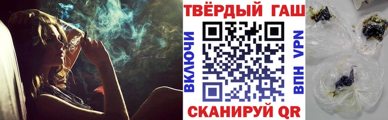 darknet какой сайт  как найти наркотики  Камышин  ГАШИШ ice o lator 