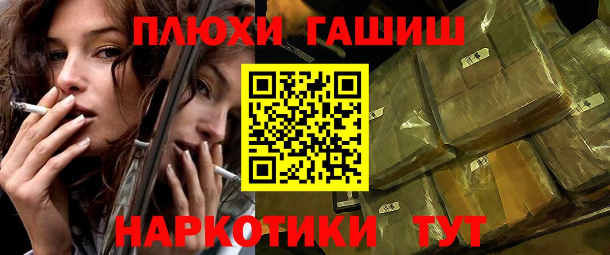 ГАШИШ 40% ТГК Камышин