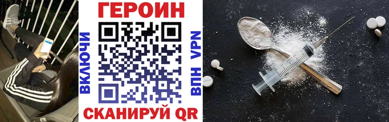 Героин афганец  Камышин 