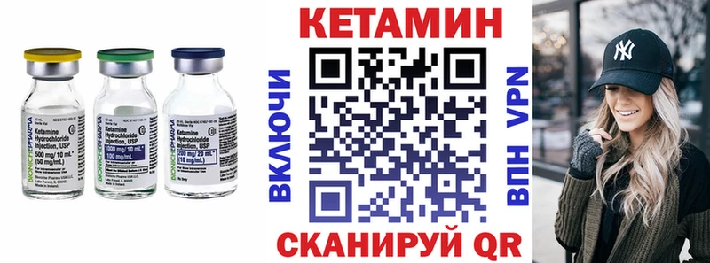 Кетамин ketamine  купить наркотики цена  Камышин 