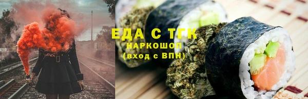 ешки Болохово