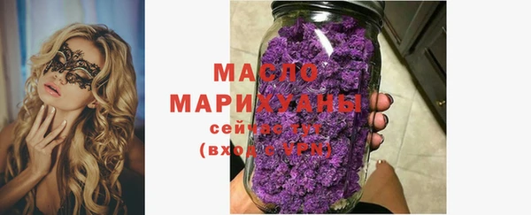 ГАЛЛЮЦИНОГЕННЫЕ ГРИБЫ Усолье-Сибирское