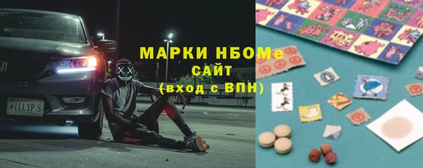 мефедрон VHQ Нефтегорск