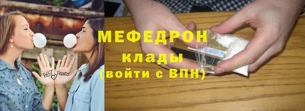 ешки Болохово