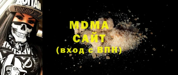 мефедрон VHQ Нефтегорск