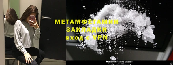 бутират Нефтекумск
