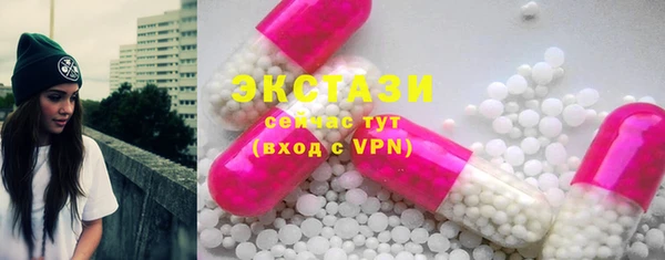 бутират Нефтекумск
