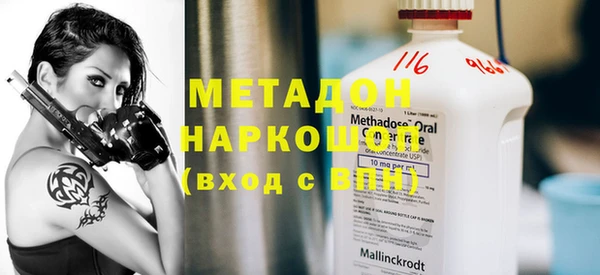 гашиш Усинск