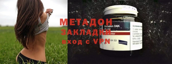 мефедрон VHQ Нефтегорск