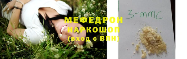 мефедрон VHQ Нефтегорск