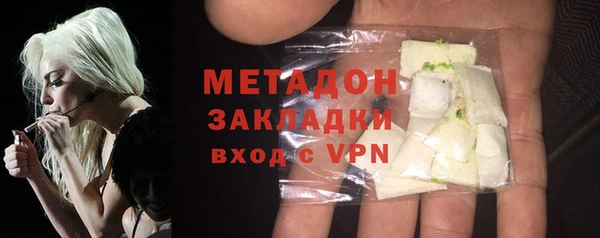 бутират Нефтекумск