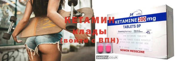 метадон Болотное