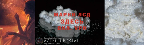 mdpv Нея