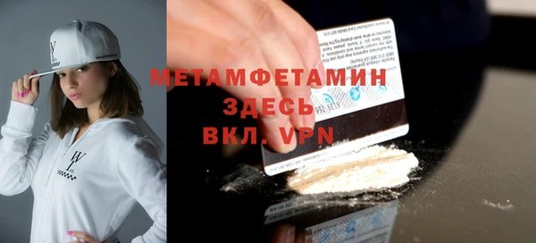 mdpv Нея