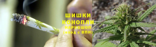 бутират Нефтекумск