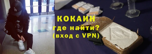 бутират Нефтекумск