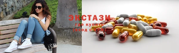 мефедрон VHQ Нефтегорск