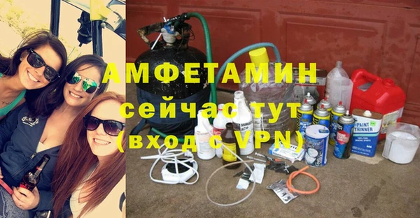 бутират Нефтекумск