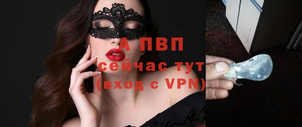метадон Болотное