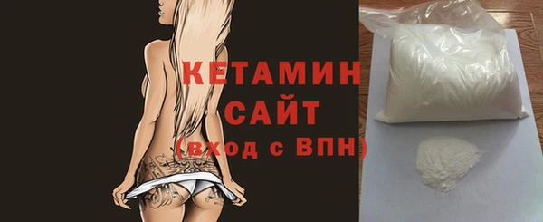 бутик Вязники