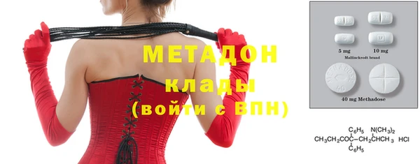 бутират Нефтекумск