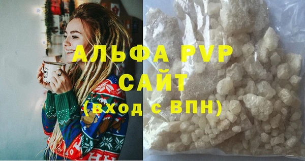 мефедрон VHQ Нефтегорск