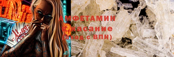 бутират Нефтекумск