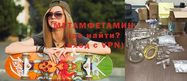 бутират Нефтекумск