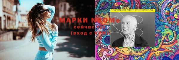 метадон Болотное