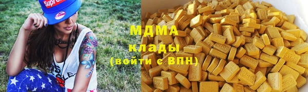 бутик Вязники