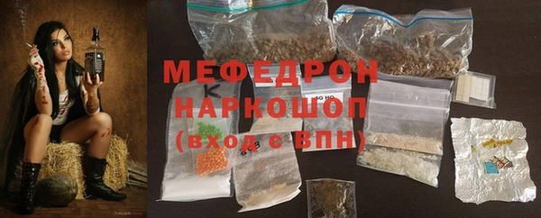 бутират Нефтекумск