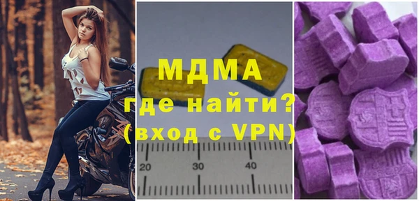 бутират Нефтекумск