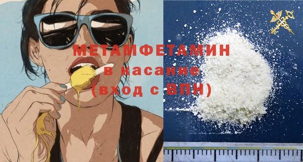 мефедрон VHQ Нефтегорск