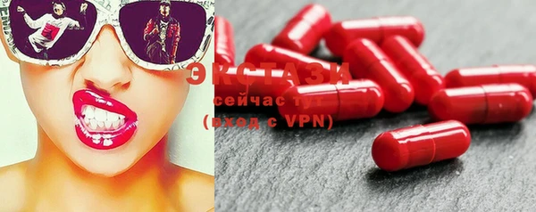 мефедрон VHQ Нефтегорск