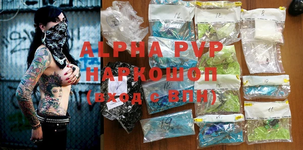 mdpv Нея