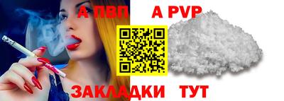 мяу мяу кристалл Заволжье