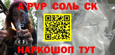 мефедрон мука Бийск