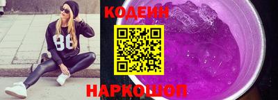 мяу мяу кристалл Заволжье