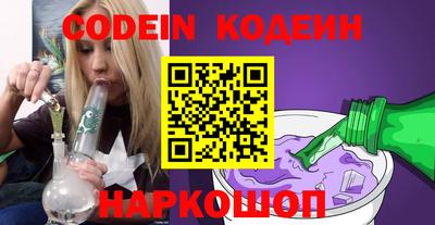 мяу мяу кристалл Заволжье