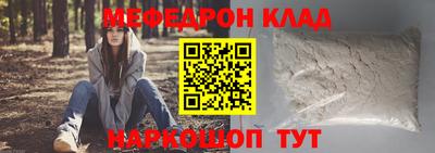 мет Жуковский