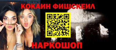 ГАЛЛЮЦИНОГЕННЫЕ ГРИБЫ Беслан