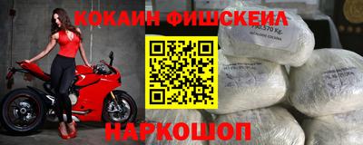 гашиш Заводоуковск