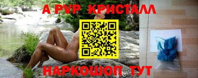 мет Жуковский