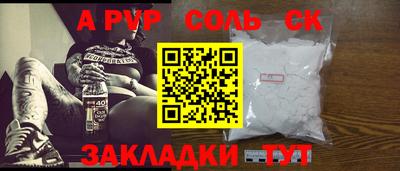 мефедрон мука Бийск